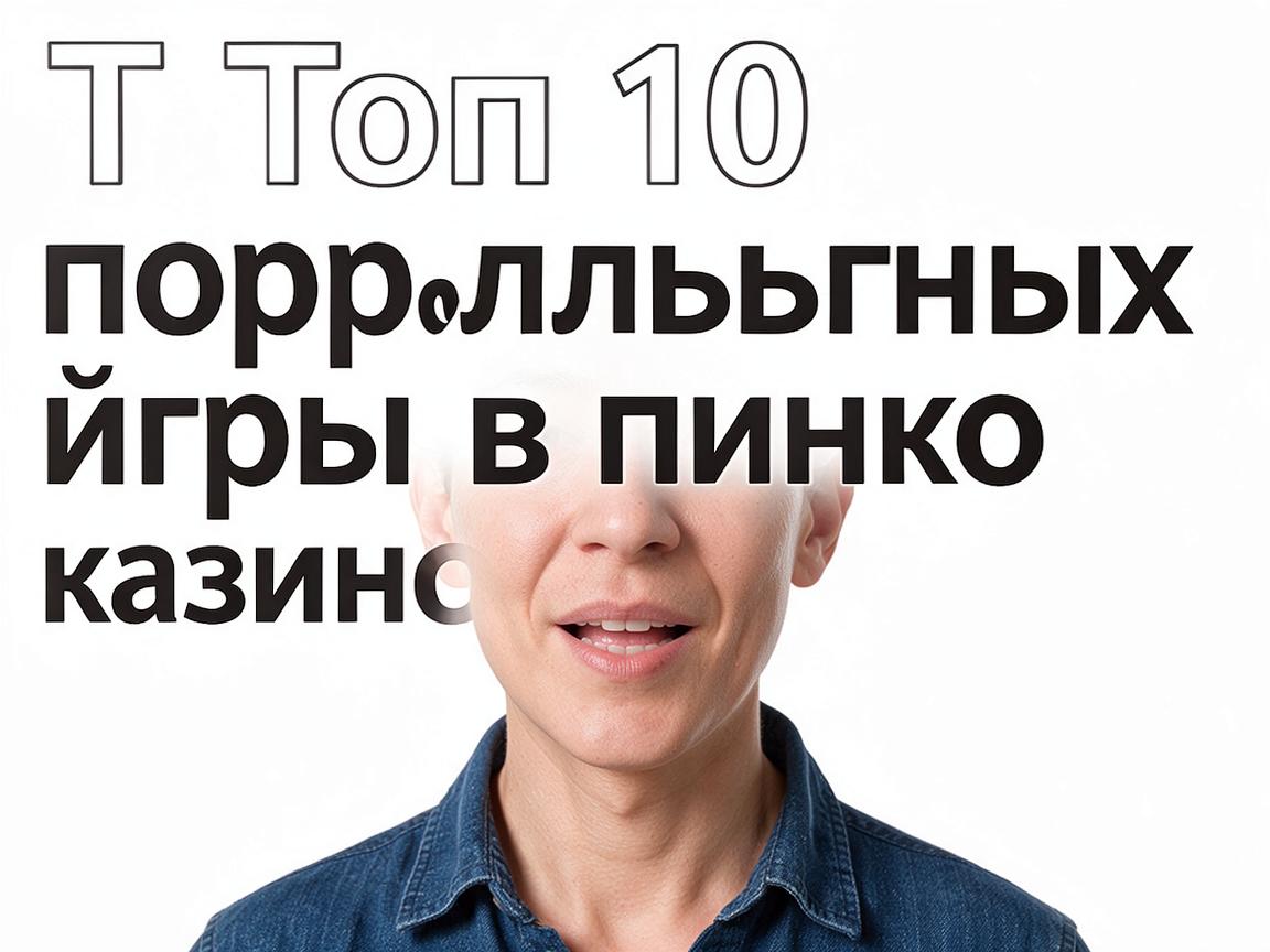 Топ 10 популярных игр в пинко казино