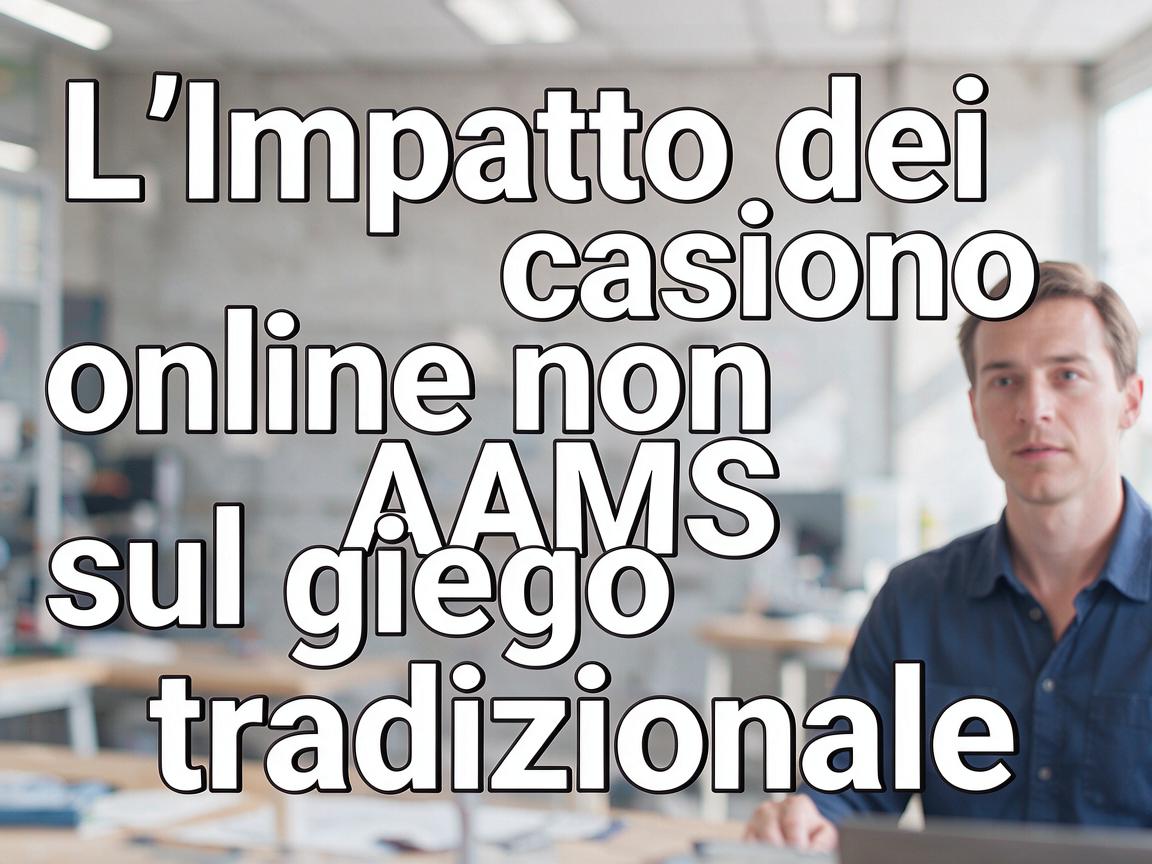 L'impatto dei casino online non AAMS sul gioco tradizionale