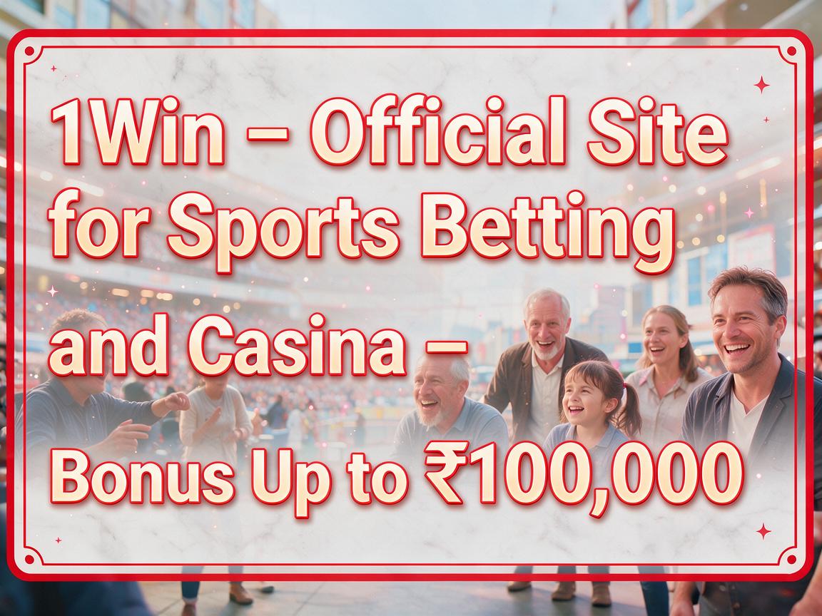 1Win – Official Site for Sports Betting and Casino – Bonus Up to ₹100,000