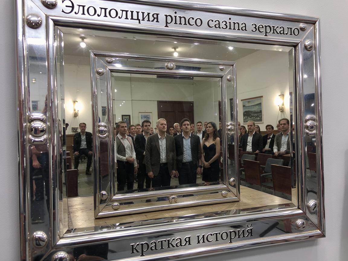 Эволюция pinco casino зеркало: краткая история