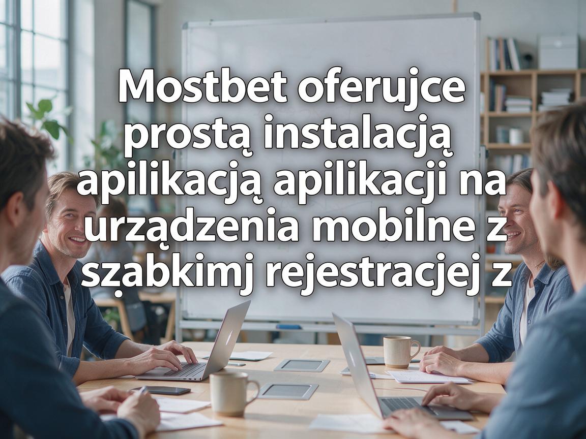 Mostbet oferuje prostą instalację aplikacji na urządzenia mobilne z szybką rejestracją