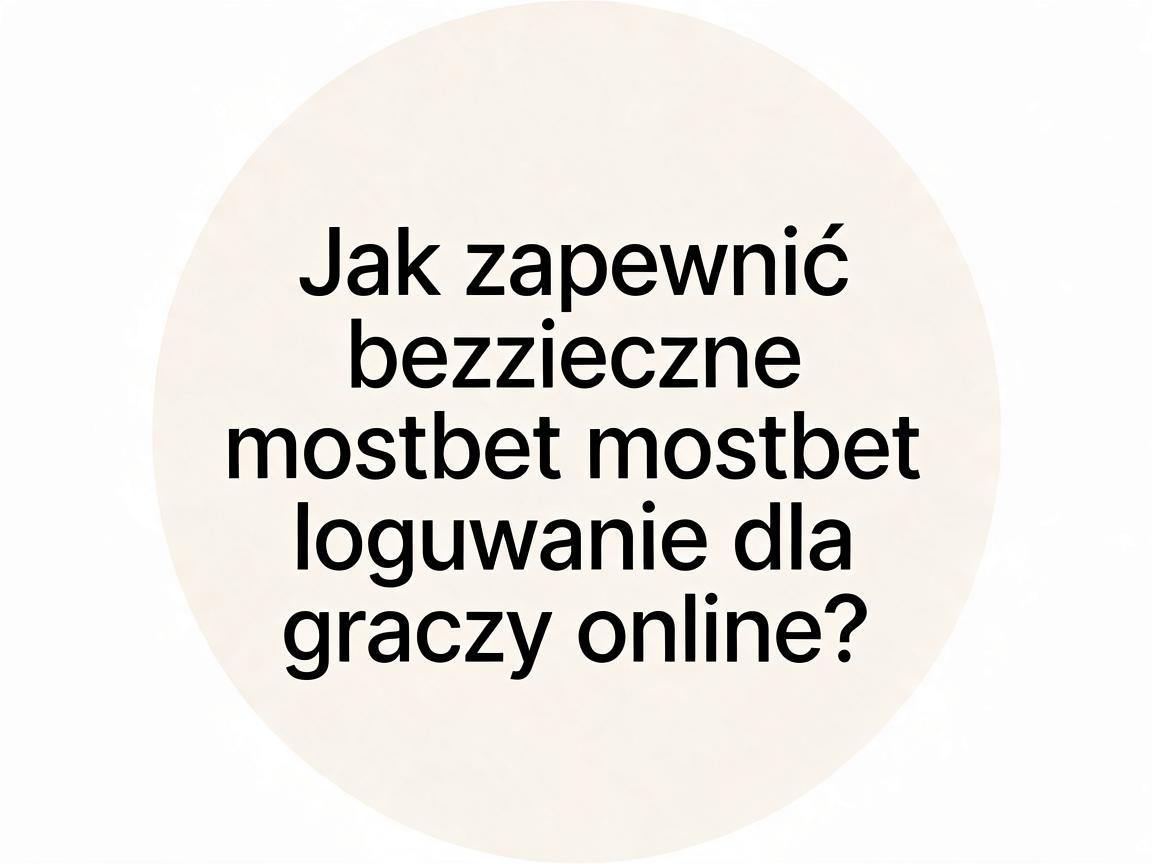 Jak zapewnić bezpieczne mostbet logowanie dla graczy online?