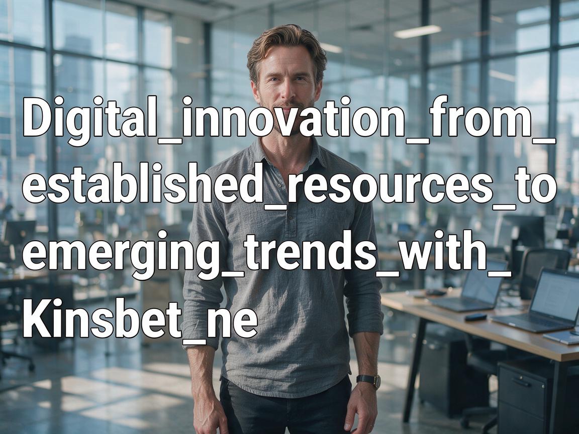 Digital_innovation_from_established_resources_to_emerging_trends_with_kinsbet_ne