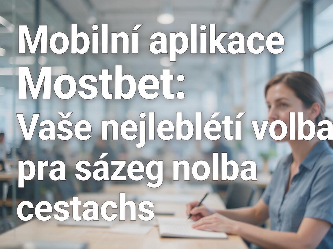 Mobilní aplikace Mostbet: Vaše nejlepší volba pro sázení na cestách
