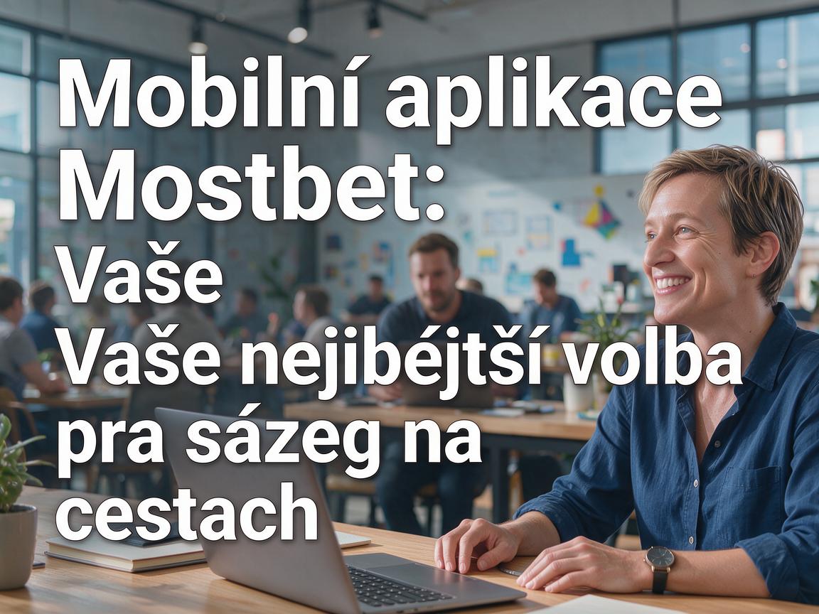 Mobilní aplikace Mostbet: Vaše nejlepší volba pro sázení na cestách